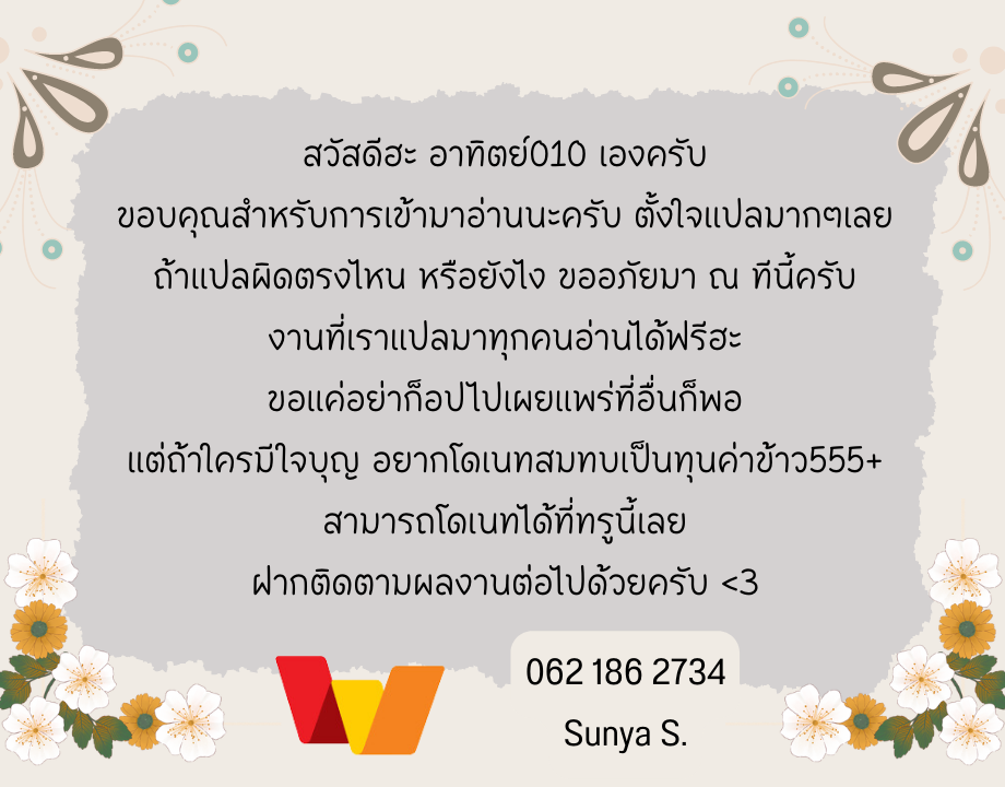 ภารกิจเดี่ยวเสียวสะท้าน-25
